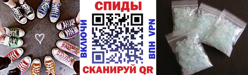 АМФЕТАМИН Розовый  Старый Оскол 
