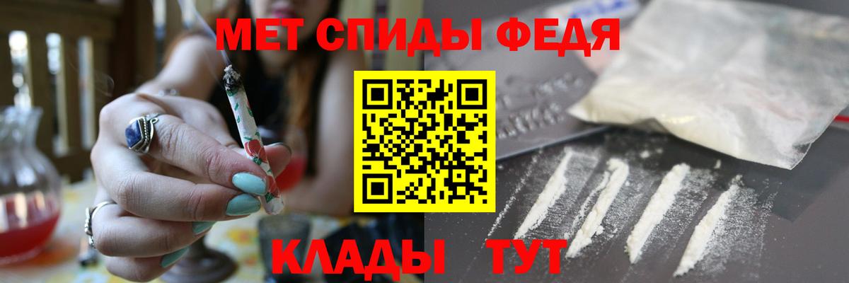 АМФ 98%  гидра как зайти  Старый Оскол  АМФ 