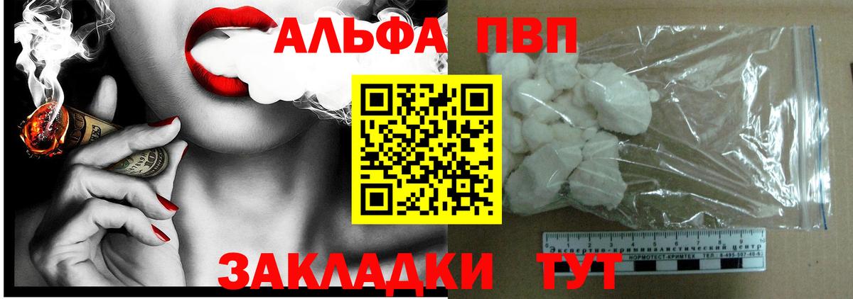 Alpha-PVP СОЛЬ кристаллы  МАРИХУАНА  Вход с VPN  Метамфетамин  ГАШИШ  НБОМе  Старый Оскол  ГАШ  Меф МЯУ МЯУ кристаллы  Кокаин 