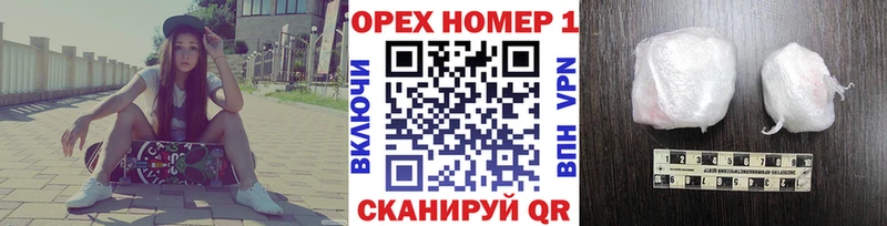 КОКАИН FishScale  дарк нет как зайти  Старый Оскол 