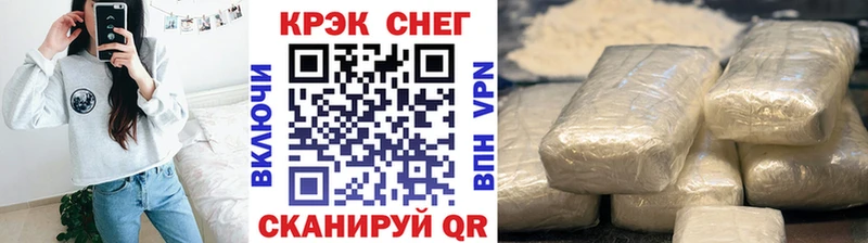 COCAIN Fish Scale Старый Оскол