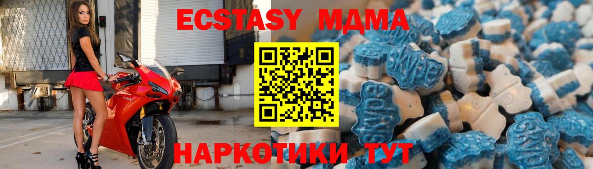 OMG маркетплейс  купить наркоту  Вход с VPN  Старый Оскол  Ecstasy louis Vuitton  ЭКСТАЗИ Cube 