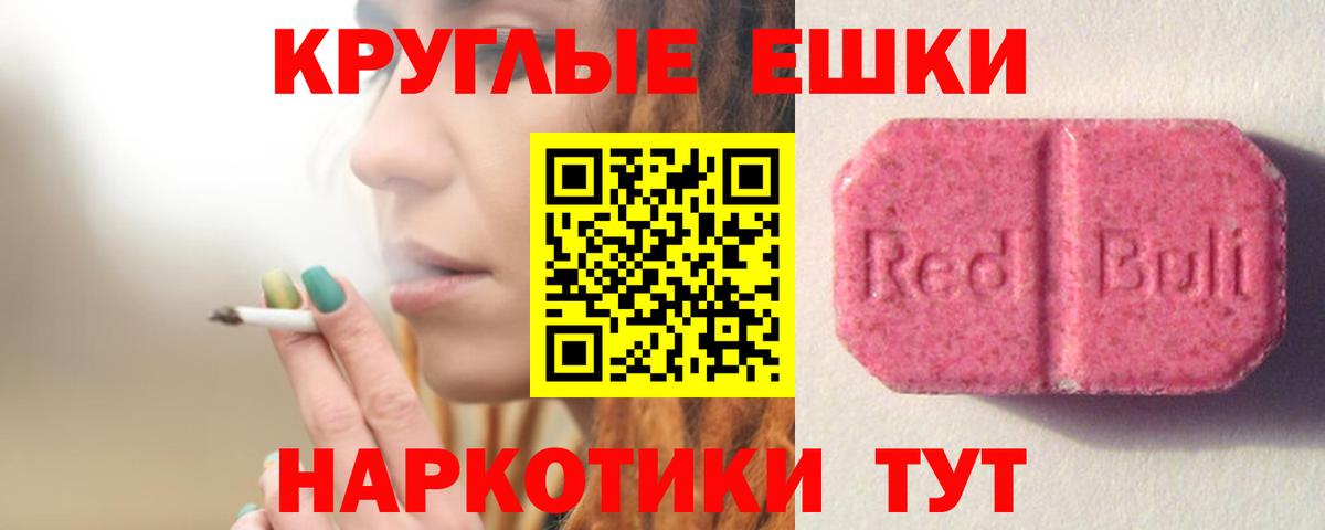 Ecstasy TESLA Старый Оскол