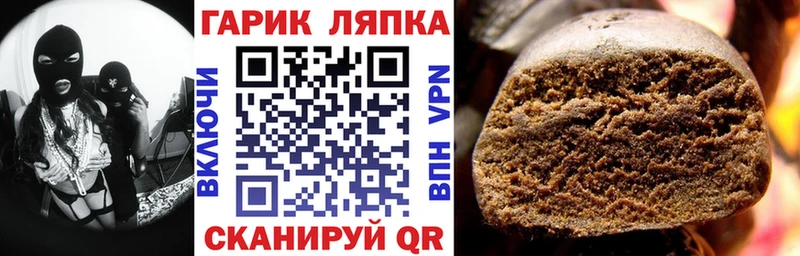 Гашиш Premium  купить закладку  Старый Оскол 
