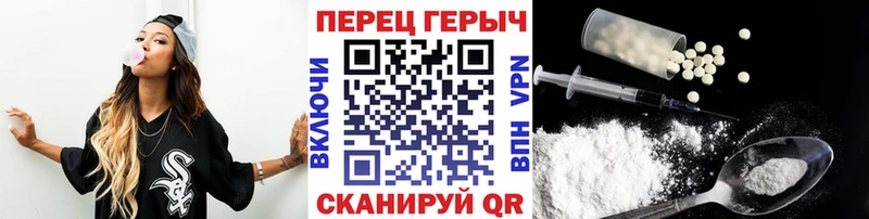 ГЕРОИН гречка  Старый Оскол 