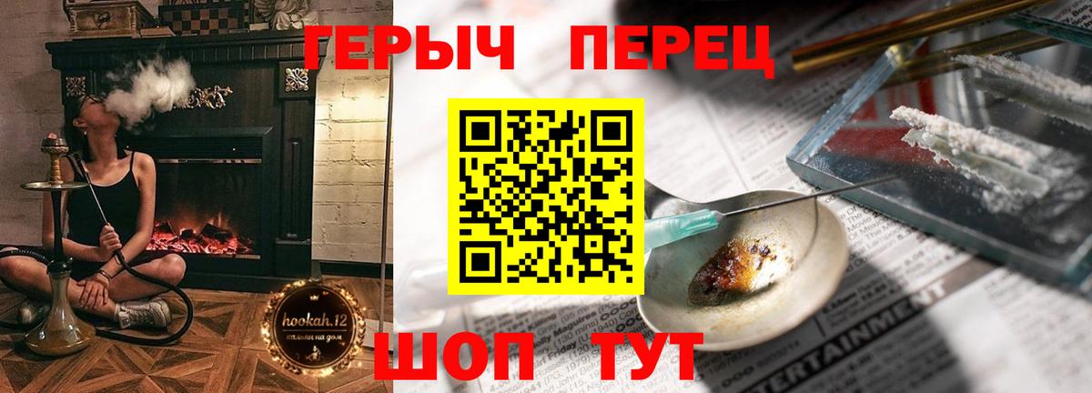Старый Оскол  ГЕРОИН гречка  Вход с VPN 
