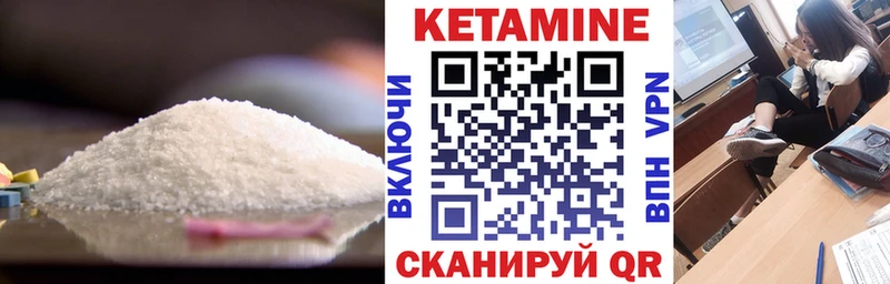 сайты даркнета телеграм  Старый Оскол  КЕТАМИН VHQ  что такое  