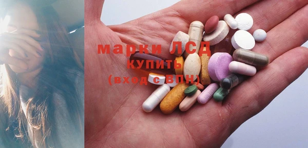 кокаин премиум Карпинск