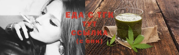 молекула духа Касимов