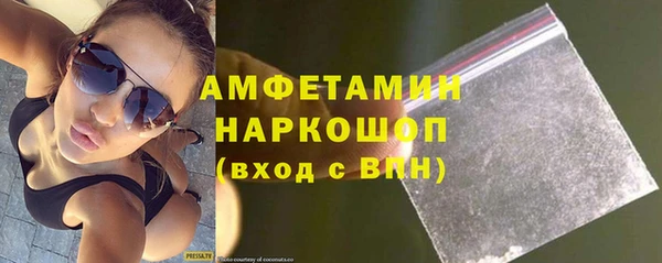 молекула духа Касимов