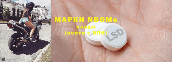 молекула духа Касимов