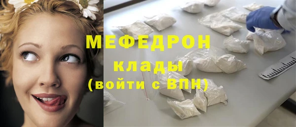 молекула духа Касимов