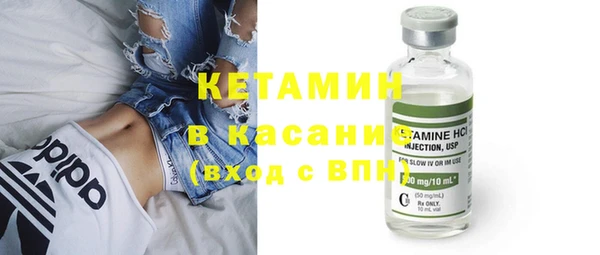 молекула духа Касимов