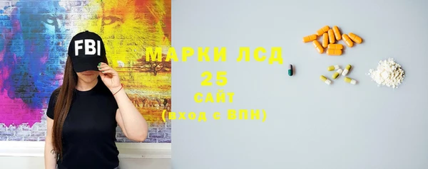 винт Яровое