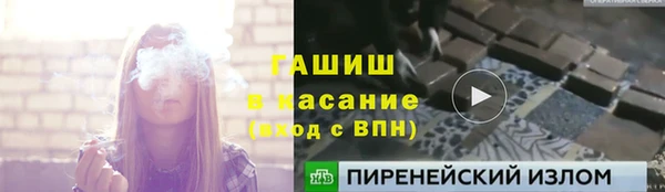 кокаин премиум Яранск