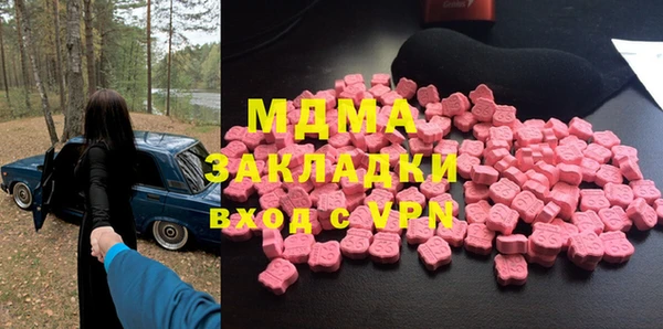 гидропоника Карталы