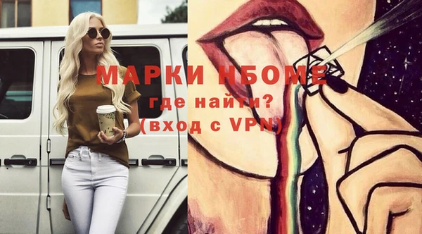 кокаин премиум Карпинск