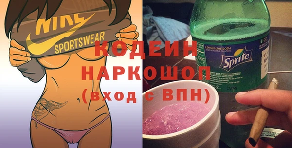 кокаин премиум Карпинск
