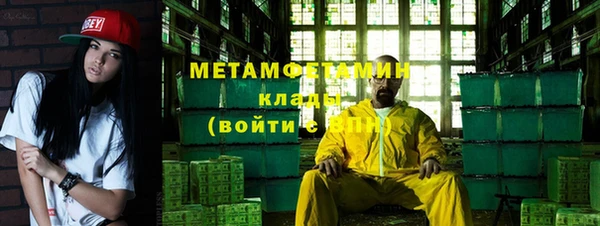 кокаин премиум Кинешма
