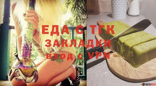 кокаин премиум Карпинск