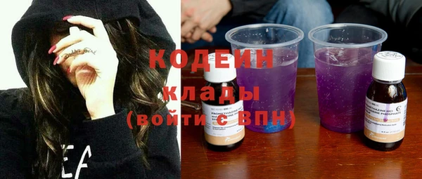 кокаин премиум Карпинск