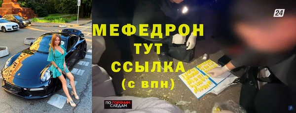 молекула духа Касимов