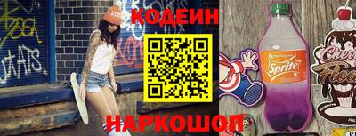 прущие крисы Абакан