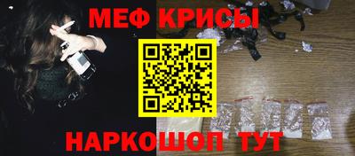 прущие крисы Абакан