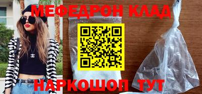 MESCALINE Можайск