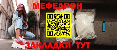 мефедрон VHQ Моздок