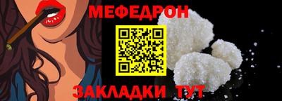 MESCALINE Можайск
