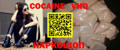 MESCALINE Можайск
