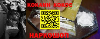 мефедрон VHQ Можга