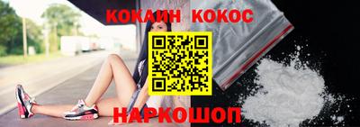 MESCALINE Можайск