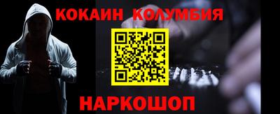 мефедрон VHQ Можга