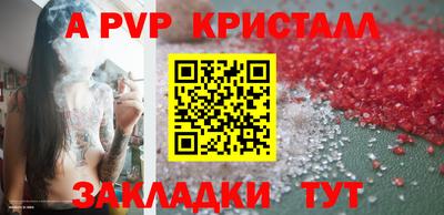 круглые Пугачёв