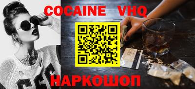 MESCALINE Можайск