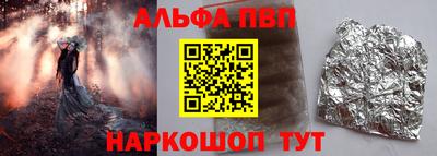 прущие крисы Абакан