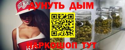 MESCALINE Можайск