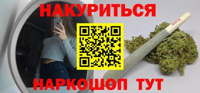 MESCALINE Можайск