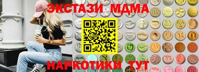 MESCALINE Можайск
