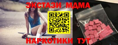 мефедрон VHQ Моздок