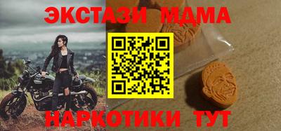 мефедрон VHQ Можга