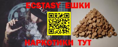 MESCALINE Можайск