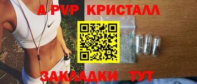 MESCALINE Можайск
