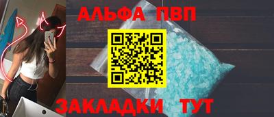 мефедрон VHQ Можга