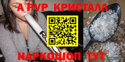 MESCALINE Можайск