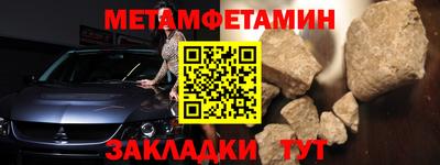 мефедрон VHQ Можга