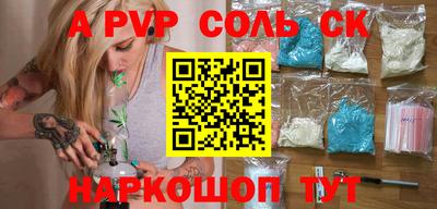 мефедрон VHQ Можга