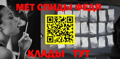 мефедрон VHQ Моздок
